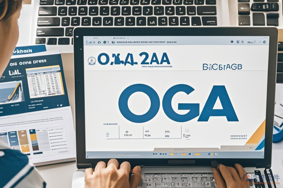 OA物資管理系統(tǒng)操作指南與升級策略如何融合？