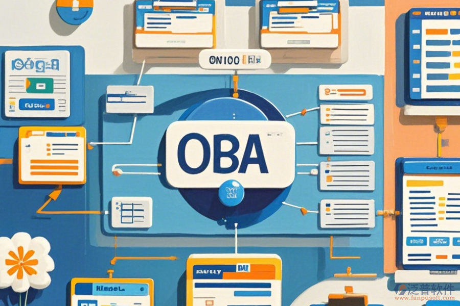 OA企業(yè)辦公管理軟件簡化版分類有幾種？