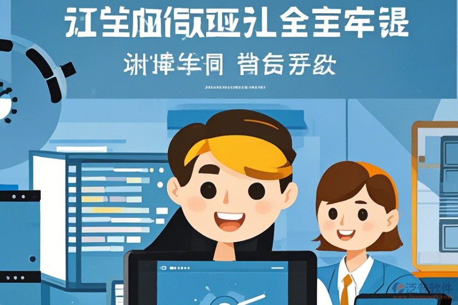 采購協(xié)同管理軟件使用方法與升級路徑？