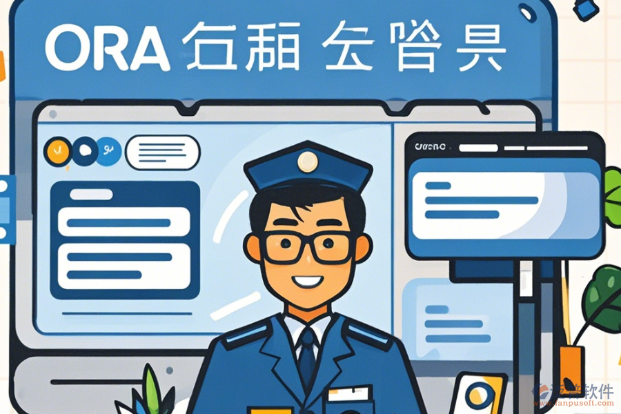 物業(yè)OA系統(tǒng)有哪些顯著優(yōu)勢及產(chǎn)品特色？