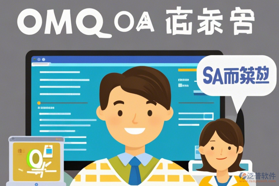 最簡(jiǎn)單的OA大型辦公系統(tǒng)版本到底有幾種？