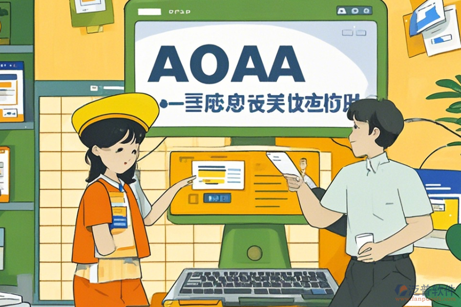 OA系統(tǒng)網(wǎng)站操作說(shuō)明及安裝教程分享？