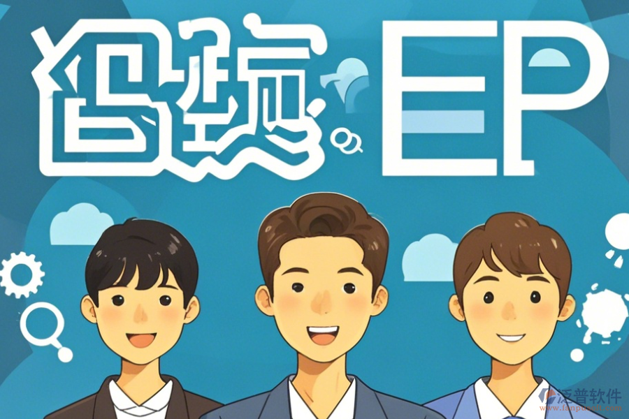 哪里有erp系統(tǒng)實操培訓班