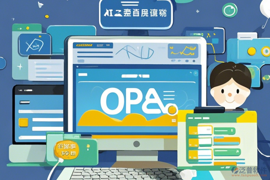 OA系統(tǒng)系統(tǒng)入口使用方法與升級要點？