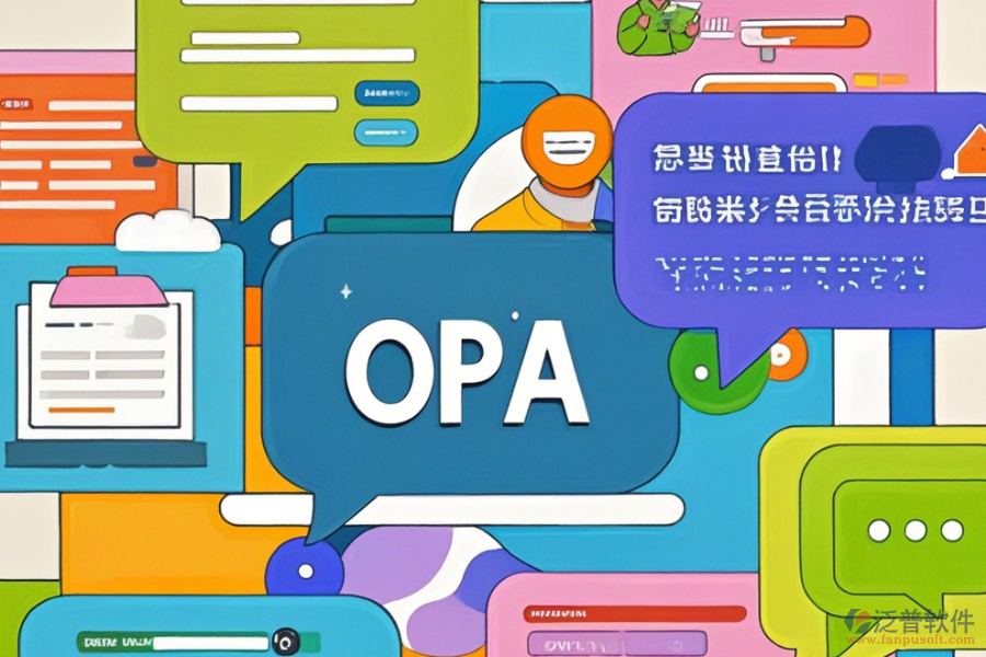 政務(wù)OA協(xié)同辦公系統(tǒng)優(yōu)勢及特性詳解？