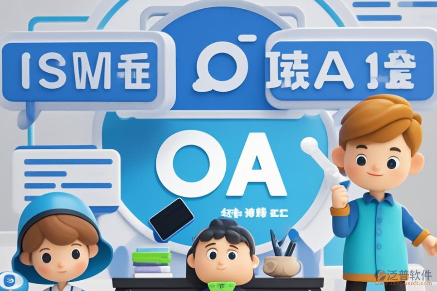 傳媒OA系統(tǒng)亮點與產(chǎn)品特點如何及優(yōu)勢概覽？