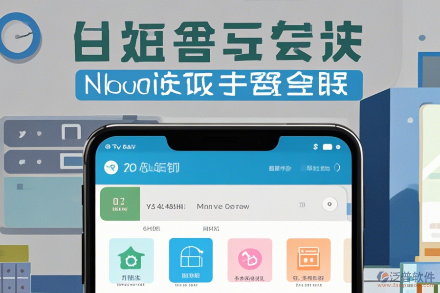 網(wǎng)絡(luò)協(xié)同辦公軟件哪家口碑優(yōu)良且值得你推薦？