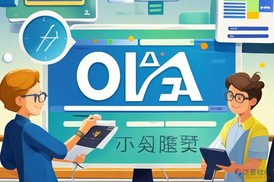 傳媒OA系統(tǒng)價(jià)格揭秘：投入與帶來的好處有哪些？