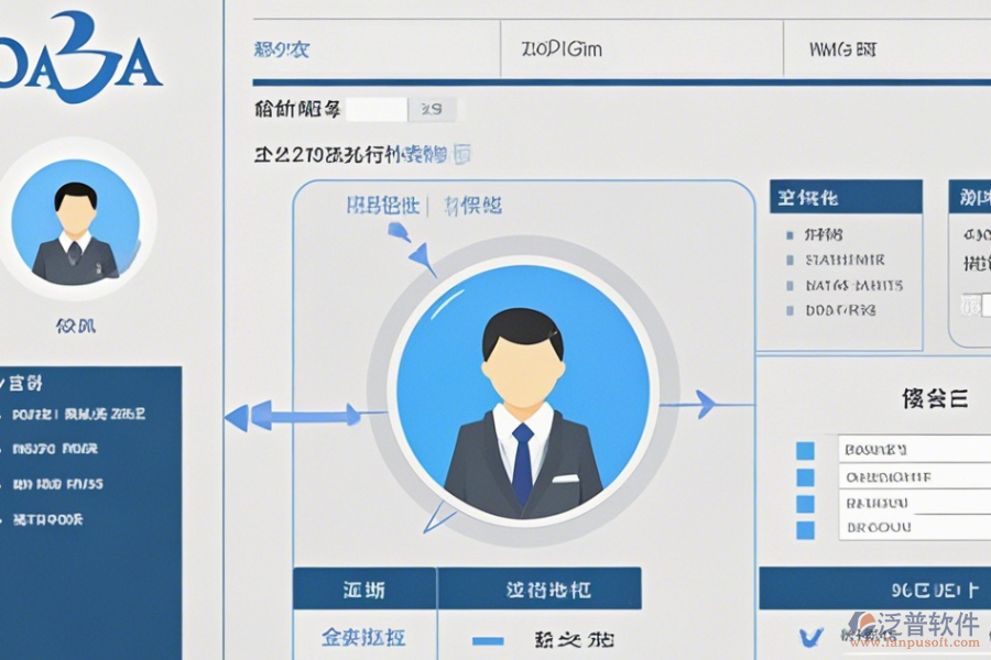 口碑上佳的OA工資管理系統(tǒng)，哪家更值得推薦？