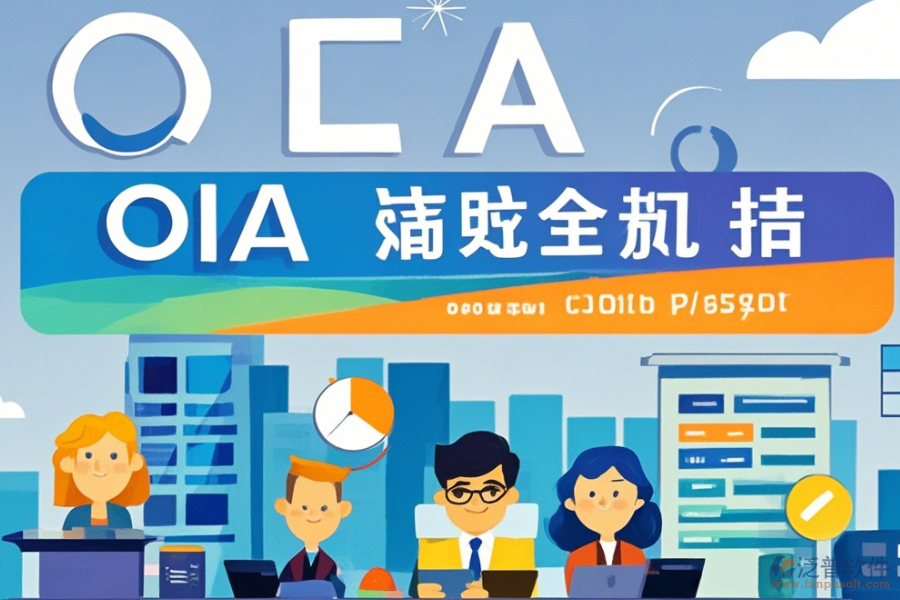 招商地產(chǎn)OA怎樣設(shè)置，哪個(gè)品牌最優(yōu)質(zhì)？