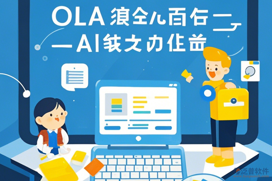 OA系統(tǒng)考試應(yīng)用與升級(jí)策略如何規(guī)劃？