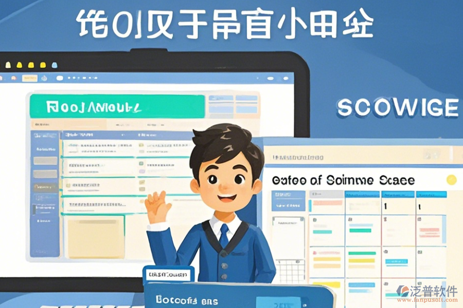 個人日程管理系統(tǒng)操作流程圖及安裝指南是怎樣的？