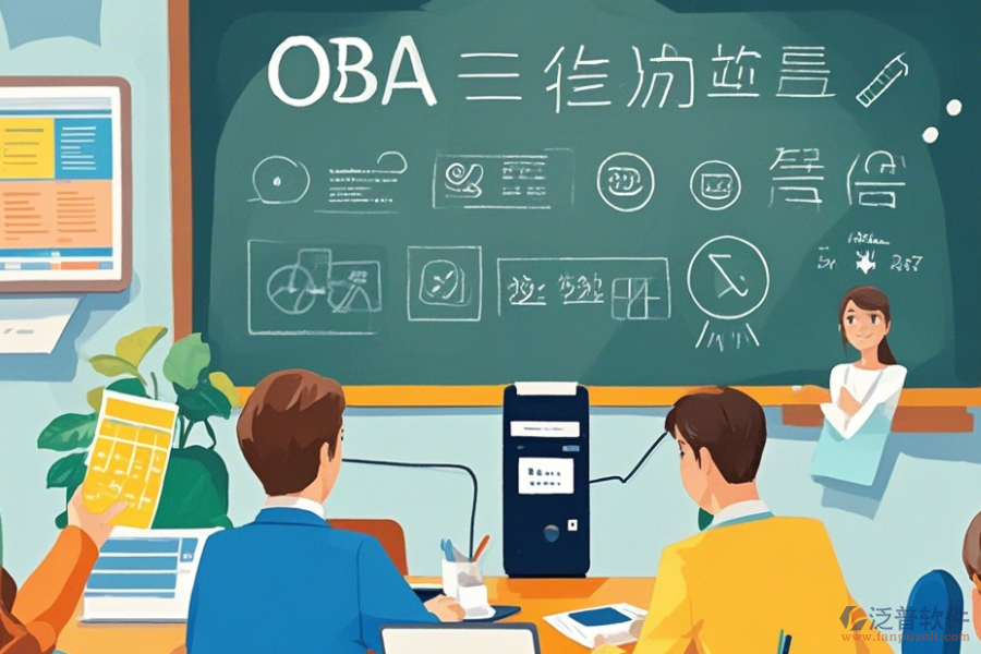 教育培訓(xùn)行業(yè)OA定制開(kāi)發(fā)的費(fèi)用與二次開(kāi)發(fā)的必要性分析？