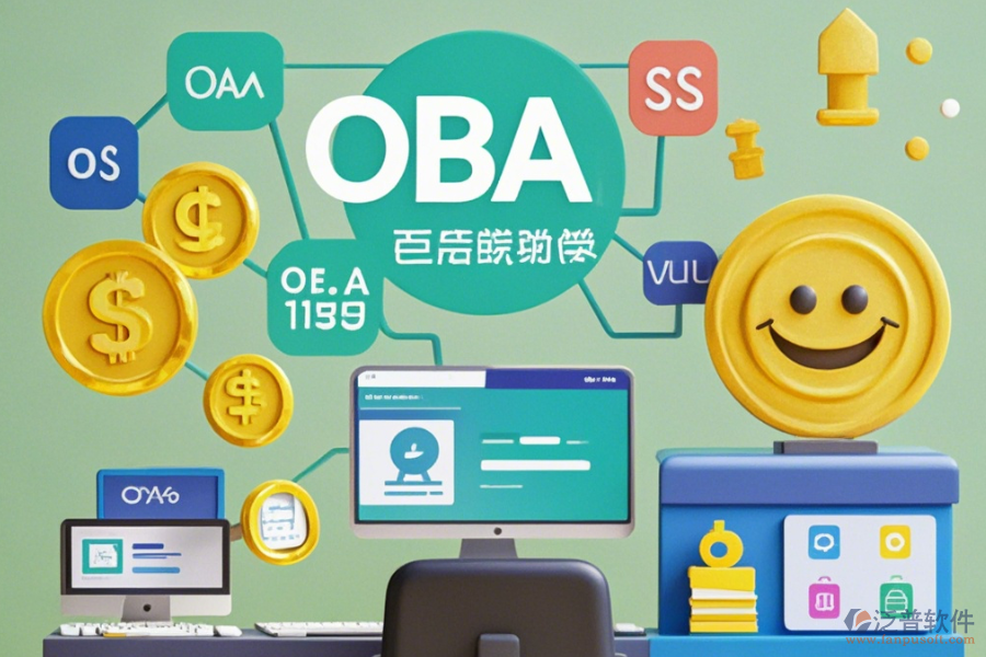 教育培訓(xùn)OA系統(tǒng)的投資回報(bào)率及好處是什么？