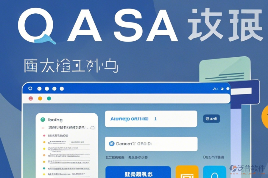 建設(shè)管理OA系統(tǒng)操作步驟與使用教程詳解？
