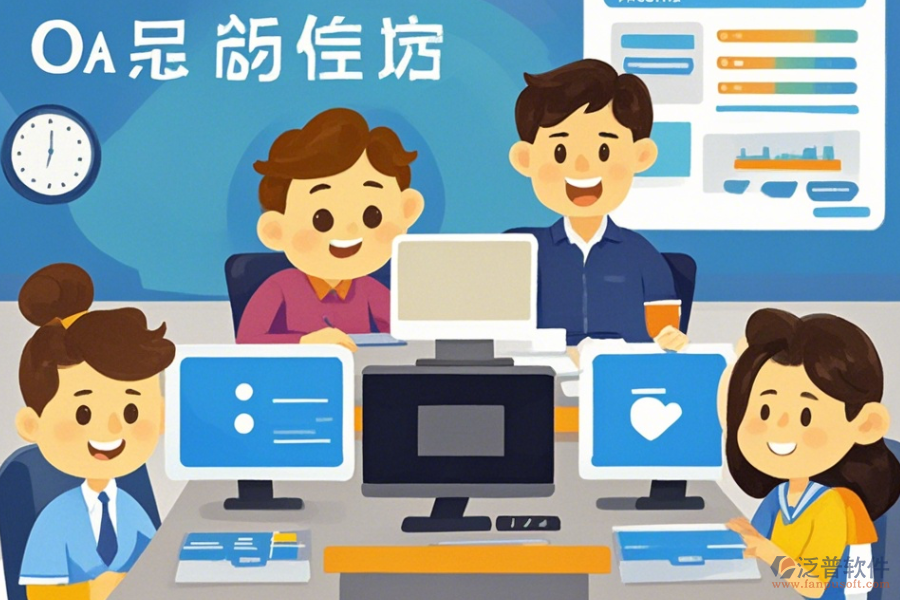 校園OA平臺(tái)定制費(fèi)用及二次開發(fā)方案如何規(guī)劃？