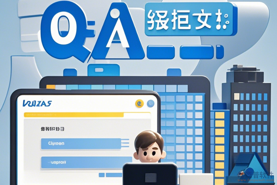 房地產(chǎn)行業(yè)OA管理系統(tǒng)如何選擇，什么品牌最佳？