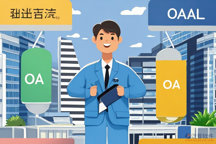 電力設(shè)計(jì)院OA最大優(yōu)勢(shì)及特點(diǎn)是什么？