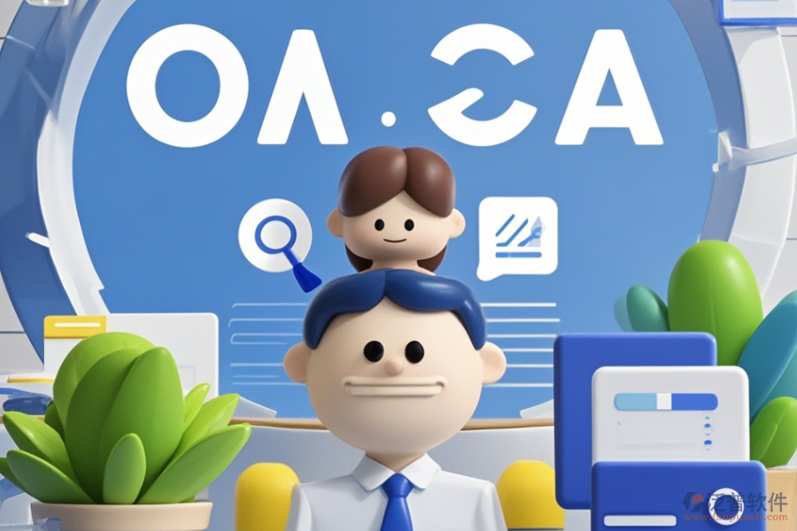 全管OA系統(tǒng)，簡(jiǎn)單易用的分類有哪些？