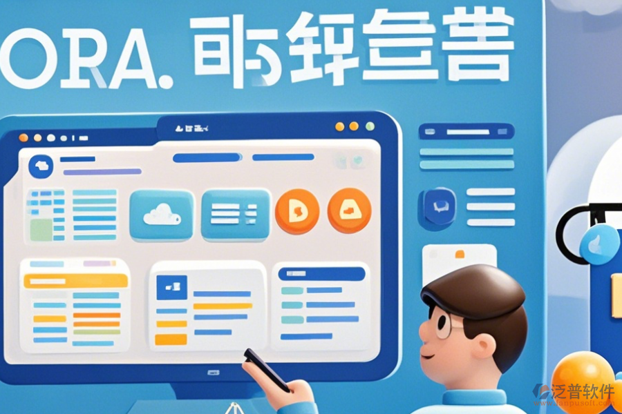 商貿(mào)企業(yè)采用OA系統(tǒng)，優(yōu)缺點(diǎn)及特色功能有哪些？