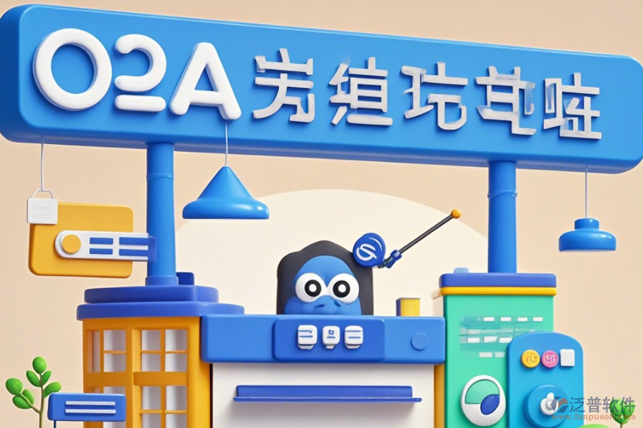房地產(chǎn)辦公管理軟件開發(fā)要點(diǎn)與哪個(gè)品牌好？