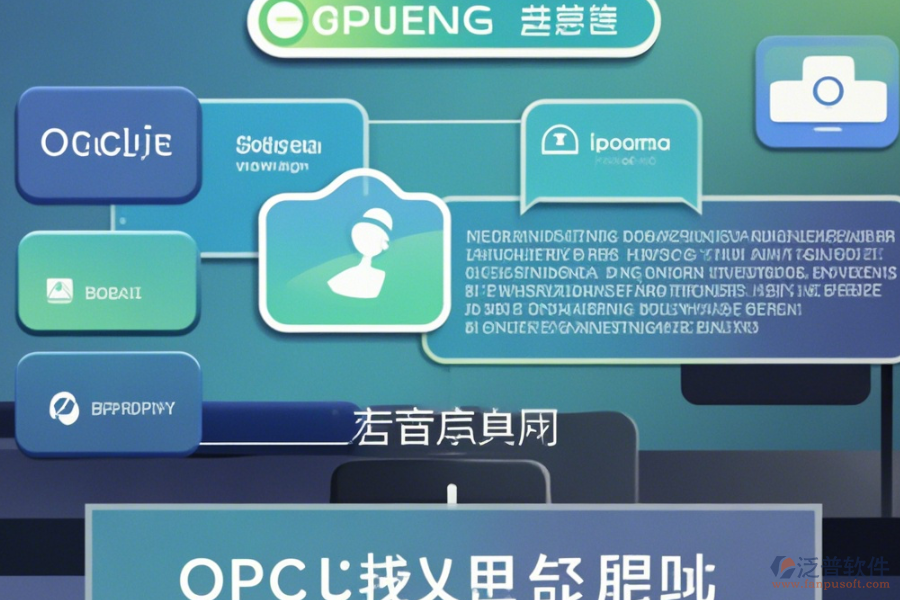 如何操作會(huì)議辦公系統(tǒng)并獲取使用教程？