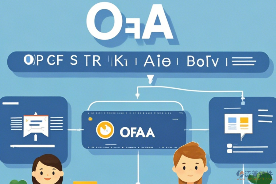 政務(wù)OA系統(tǒng)建設(shè)方案怎么選及有什么品牌值得推薦？