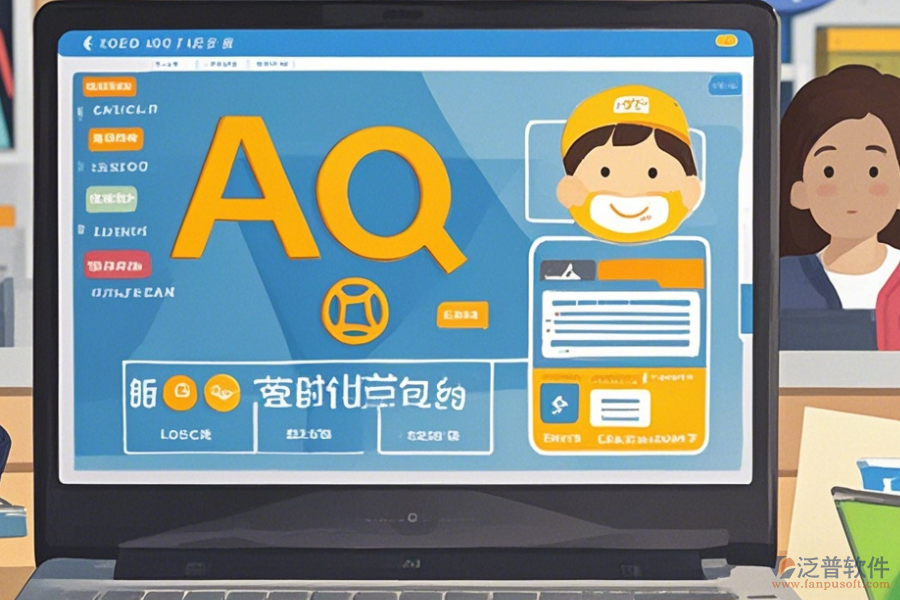 OA業(yè)務(wù)系統(tǒng)如何操作，求安裝教程？