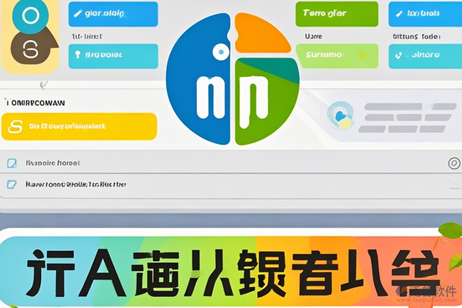 口碑優(yōu)秀的團隊工作任務管理軟件哪家更值得推薦？