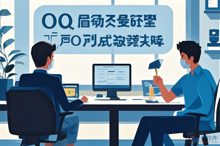 辦公OA系統(tǒng)購買使用教程，升級(jí)時(shí)需注意的事項(xiàng)？