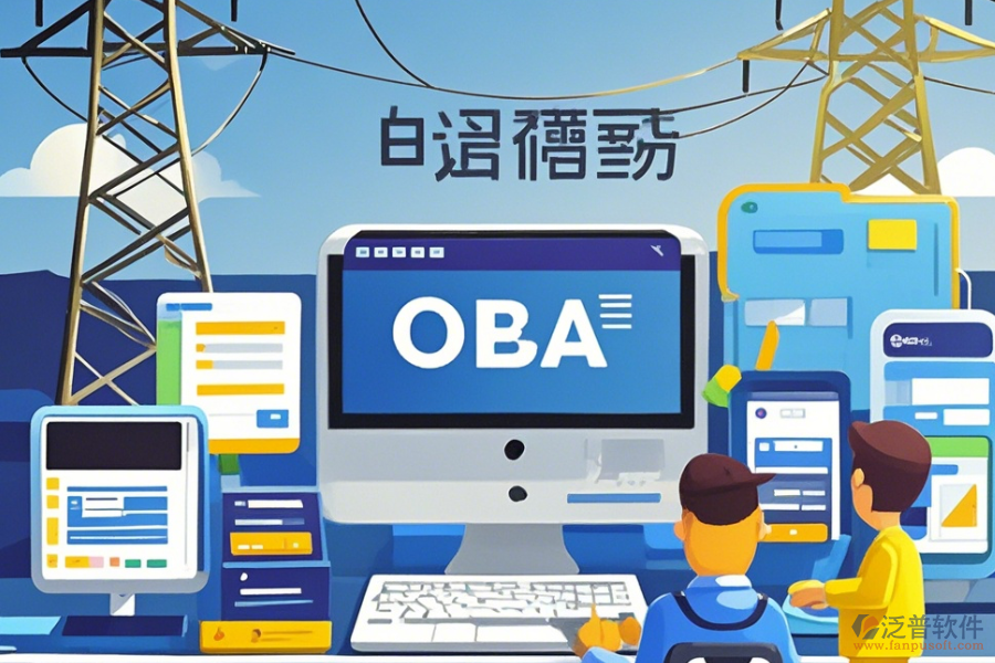 發(fā)電OA培訓(xùn)質(zhì)量怎樣？能列入十大品牌嗎？