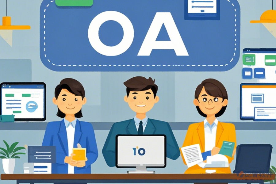 OA遠程辦公系統(tǒng)最簡單的模式有幾種？