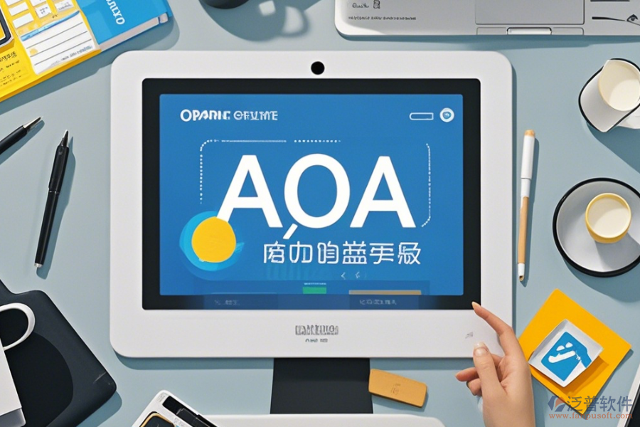 OA系統(tǒng)附件怎么操作，求使用教程？