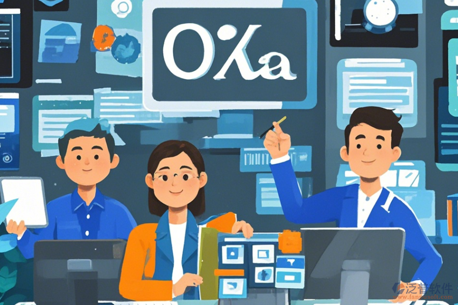 政府OA辦公自動(dòng)化系統(tǒng)優(yōu)缺點(diǎn)及功能特性？