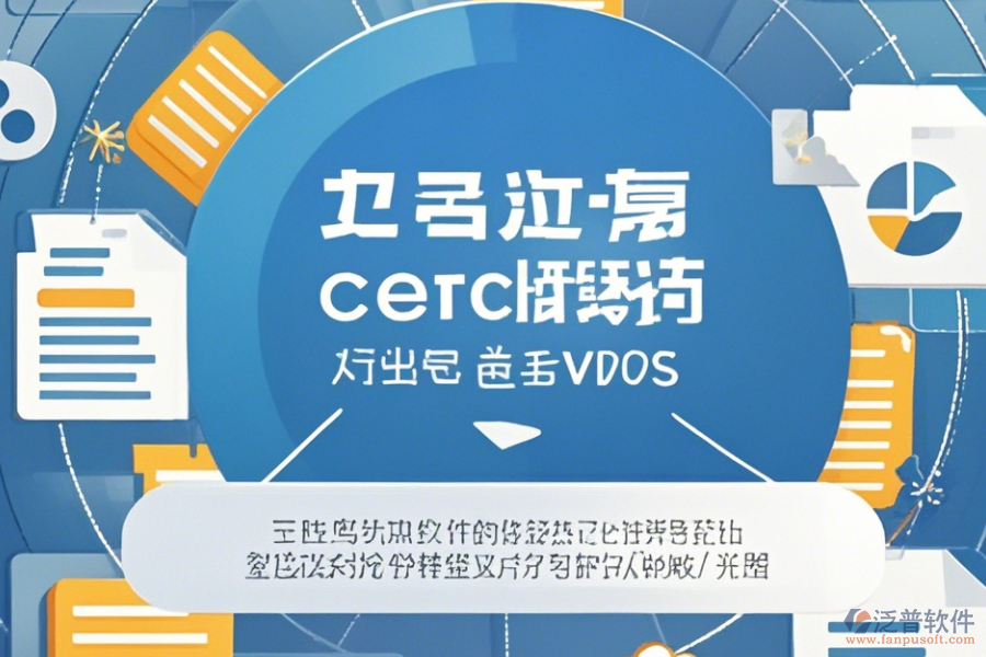協(xié)同文件管理系統(tǒng)公司使用及升級(jí)注意事項(xiàng)？