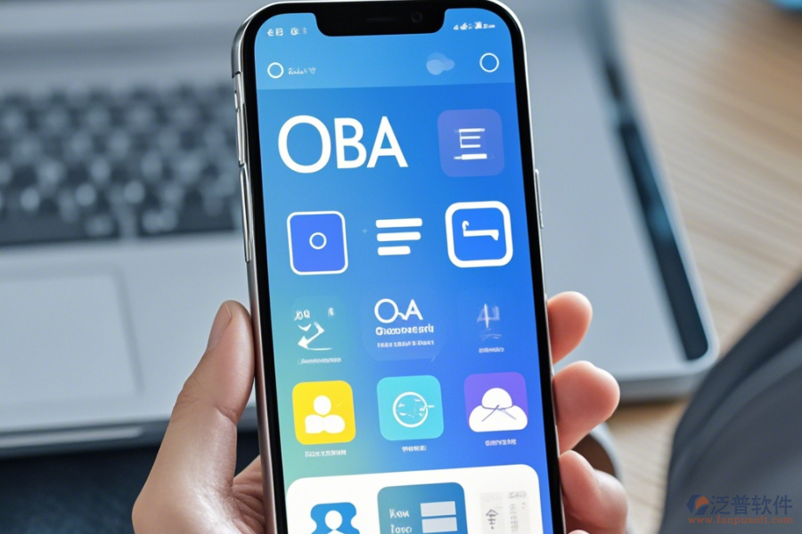 通用OA辦公軟件手機端哪家口碑好推薦？