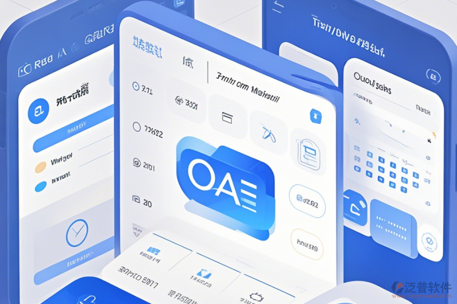 哪家企業(yè)移動OA辦公系統(tǒng)手機端口碑好值得推薦？
