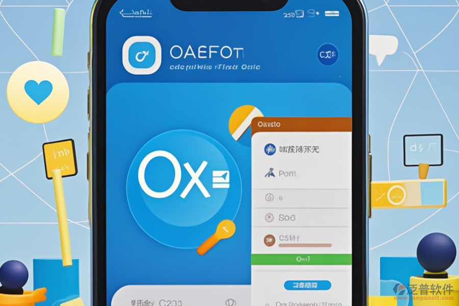 OA協(xié)同辦公系統(tǒng)APP的操作方法結(jié)合安裝教程怎樣學(xué)？