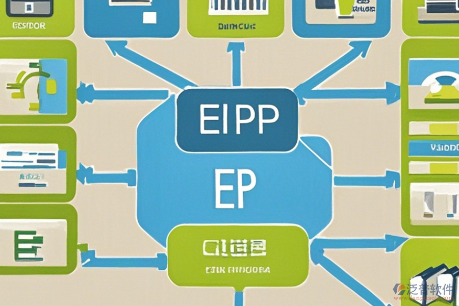 erp系統的功能之間的數據關系