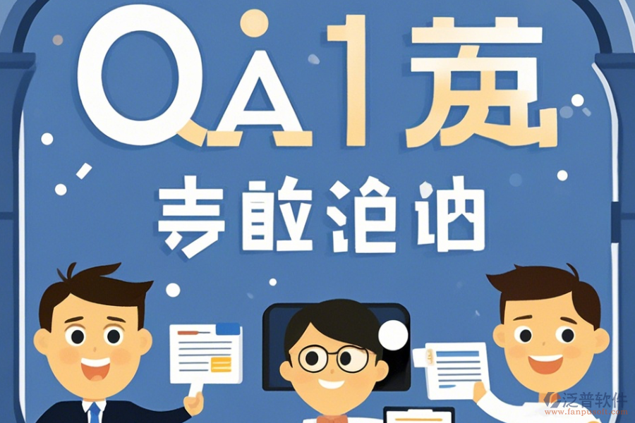 中小企業(yè)OA辦公系統(tǒng)簡(jiǎn)易分類有哪些？