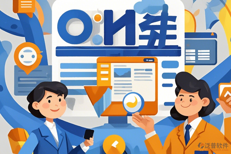 遠(yuǎn)程辦公管理系統(tǒng)手機(jī)端哪家口碑好推薦？