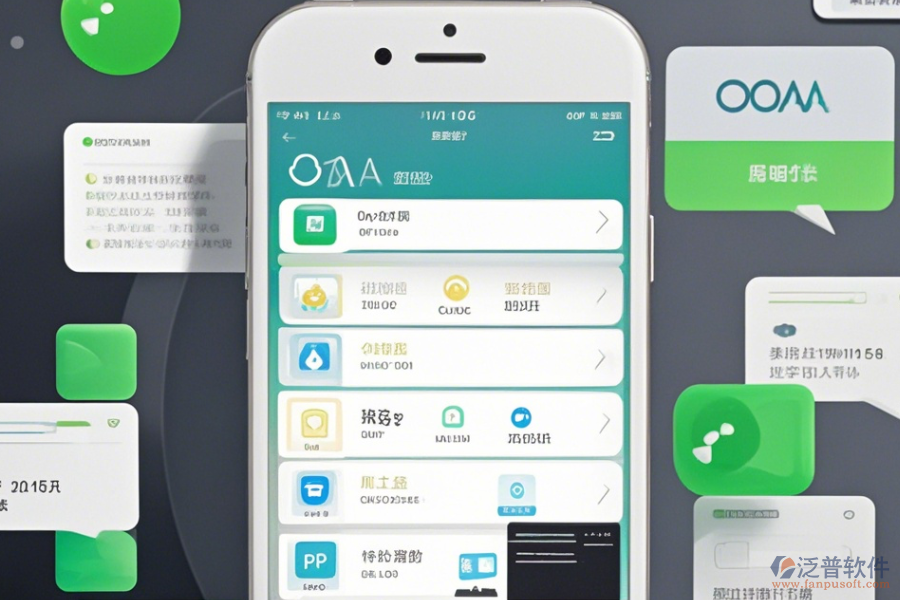 口碑優(yōu)良的微信OA協(xié)同辦公系統(tǒng)哪家值得被推薦？