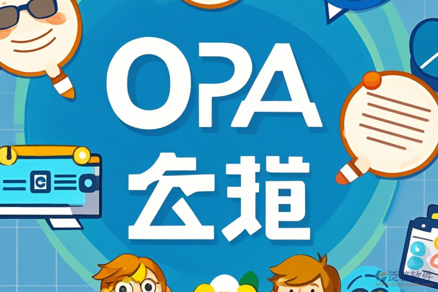 小微企業(yè)OA系統(tǒng)基礎(chǔ)版有哪些？