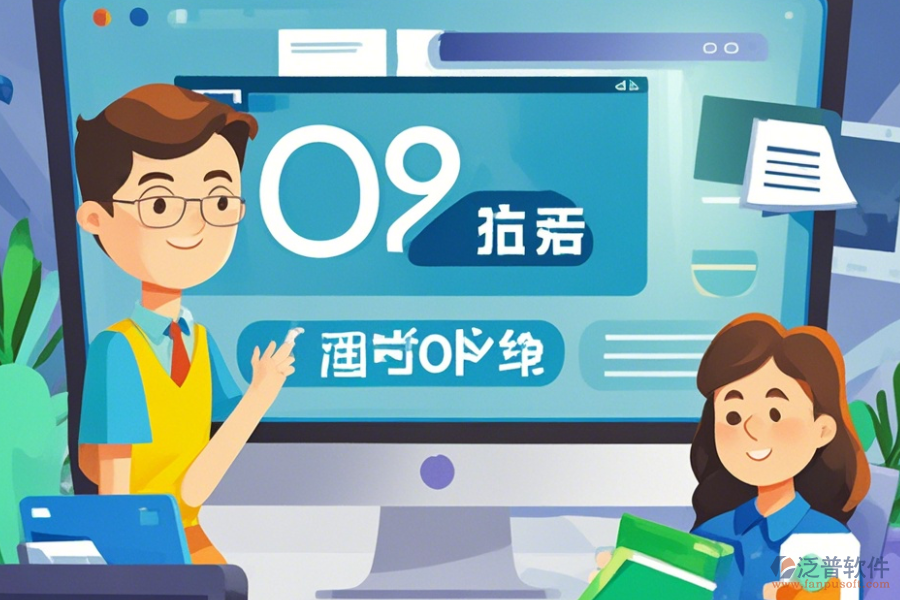 市場(chǎng)部OA系統(tǒng)學(xué)習(xí)方法及升級(jí)步驟？