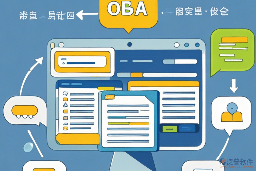 政府內(nèi)部辦公系統(tǒng)的優(yōu)勢及技術(shù)特色解讀？