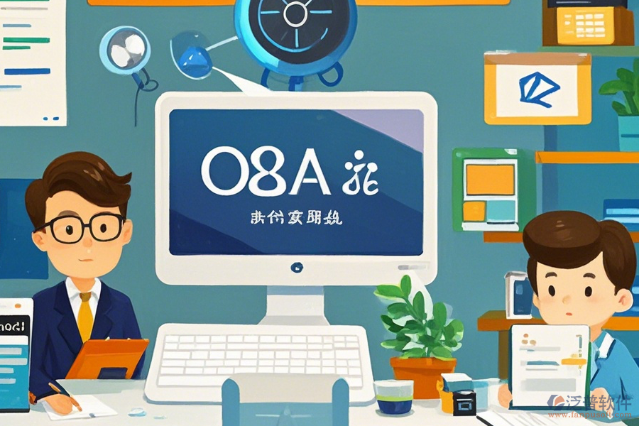綜合OA系統(tǒng)注冊常用操作及安裝教程是什么？
