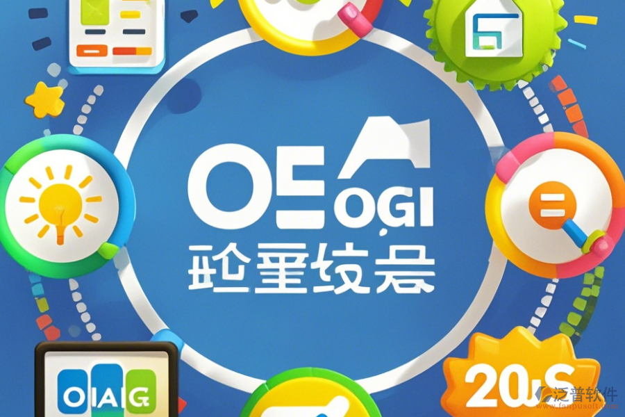 企業(yè)OA管理系統(tǒng)手機(jī)端維護(hù)哪家口碑好且專業(yè)？
