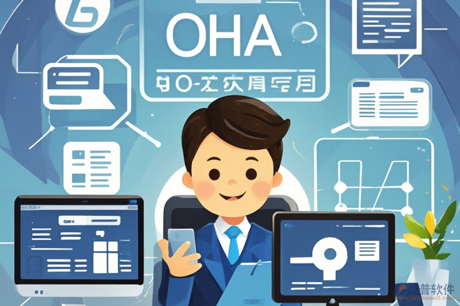 政務(wù)辦公系統(tǒng)軟件優(yōu)缺點(diǎn)及特性分析？