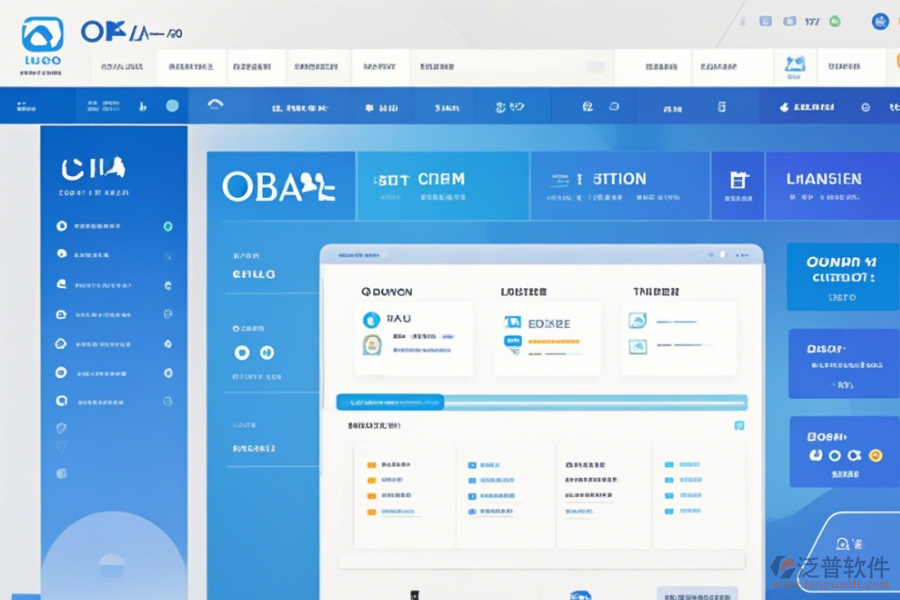 教育行業(yè)OA辦公系統(tǒng)優(yōu)勢及特征解析？