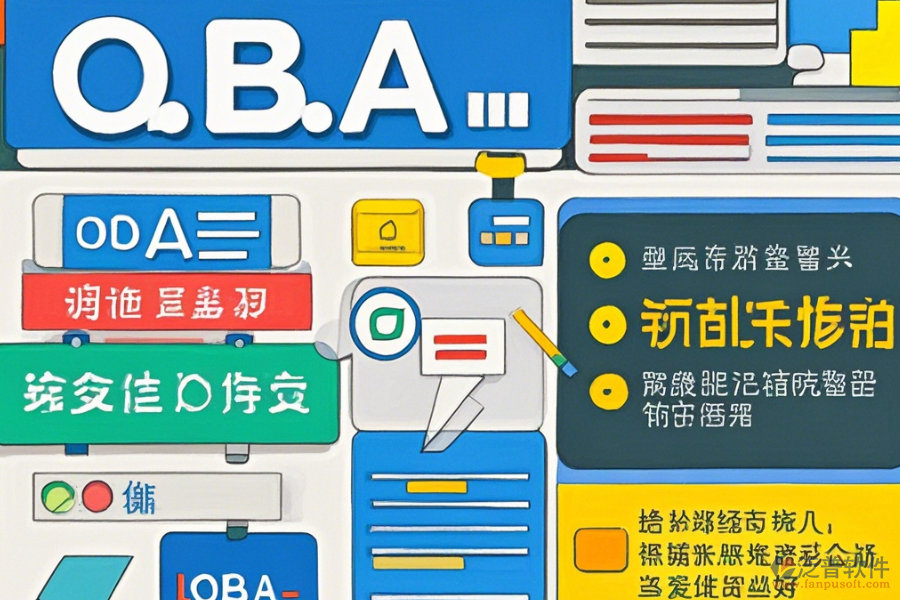 OA系統(tǒng)附件操作教程與升級步驟？